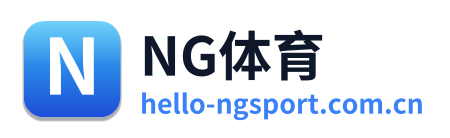 NG体育